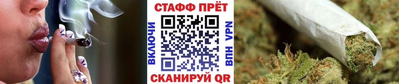 Купить Нижнеудинск Каннабис Мефедрон Кокаин Кетамин Гашиш Галлюциногенные грибы СОЛЬ Амфетамин