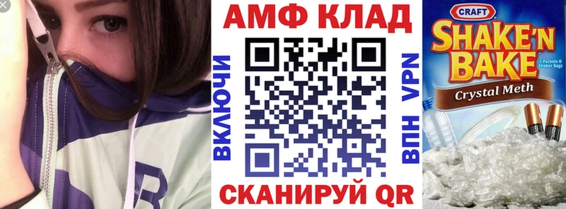 АМФ Розовый  дарк нет клад  Нижнеудинск  KRAKEN сайт 
