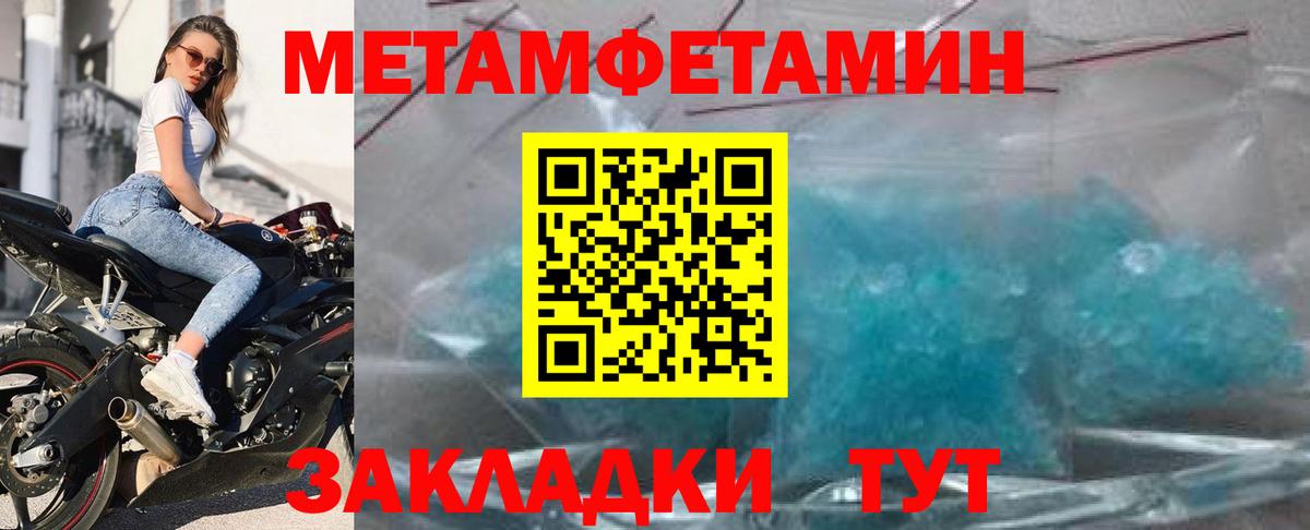 АМФЕТАМИН 98%  Amphetamine  Нижнеудинск 