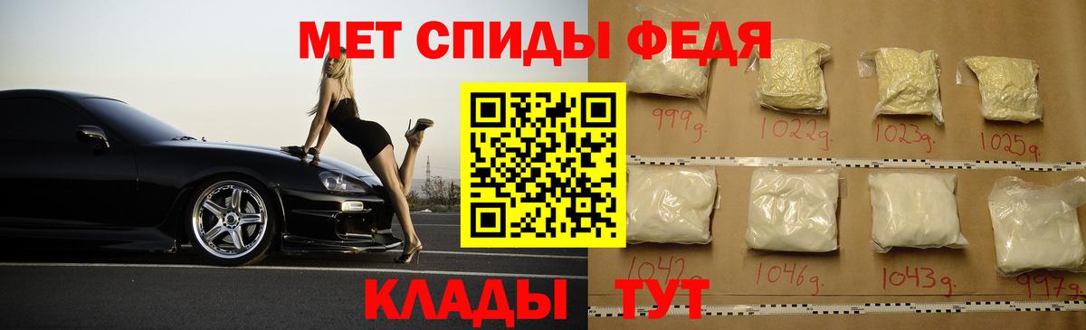 Amphetamine 98% Нижнеудинск