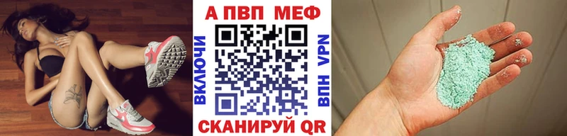 Alpha PVP кристаллы  Нижнеудинск 