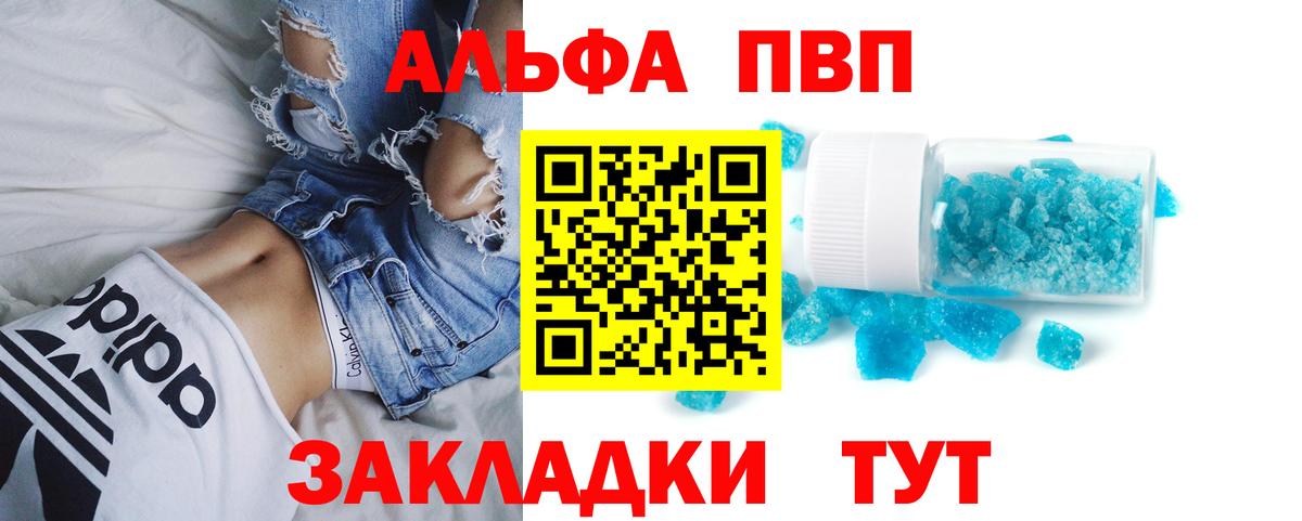 Альфа ПВП СК Нижнеудинск