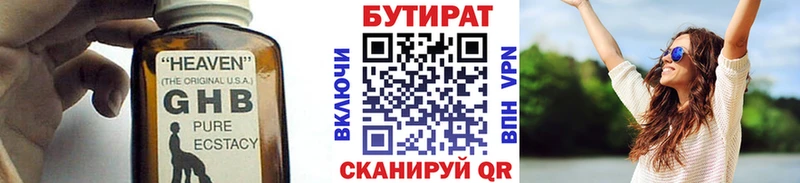 blacksprut зеркало  Нижнеудинск  Бутират оксибутират 