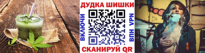 Еда ТГК конопля  Нижнеудинск 