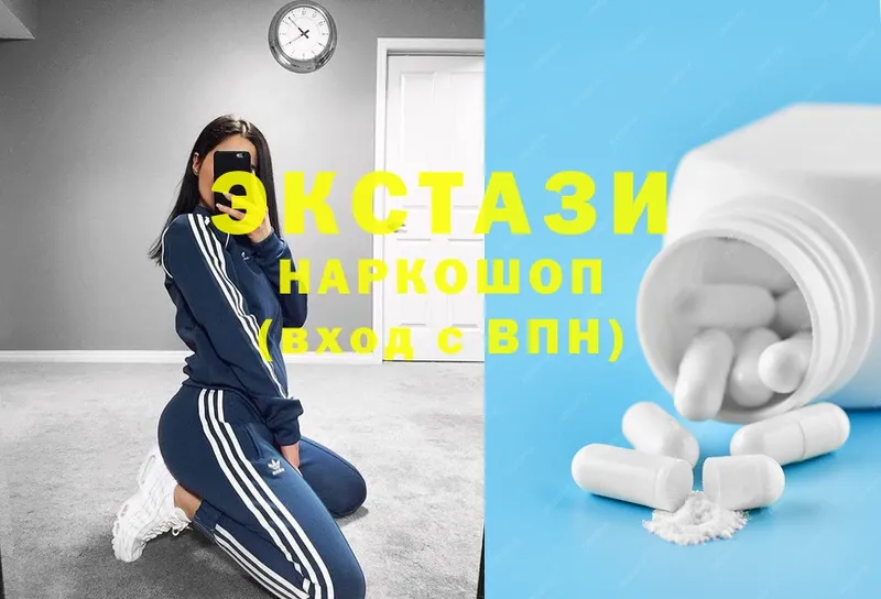 Ecstasy XTC  Нижнеудинск 