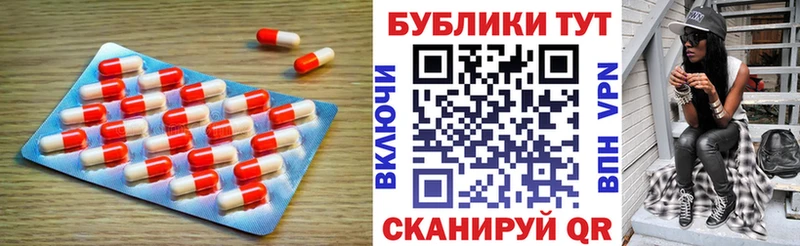 Ecstasy 99%  Нижнеудинск 