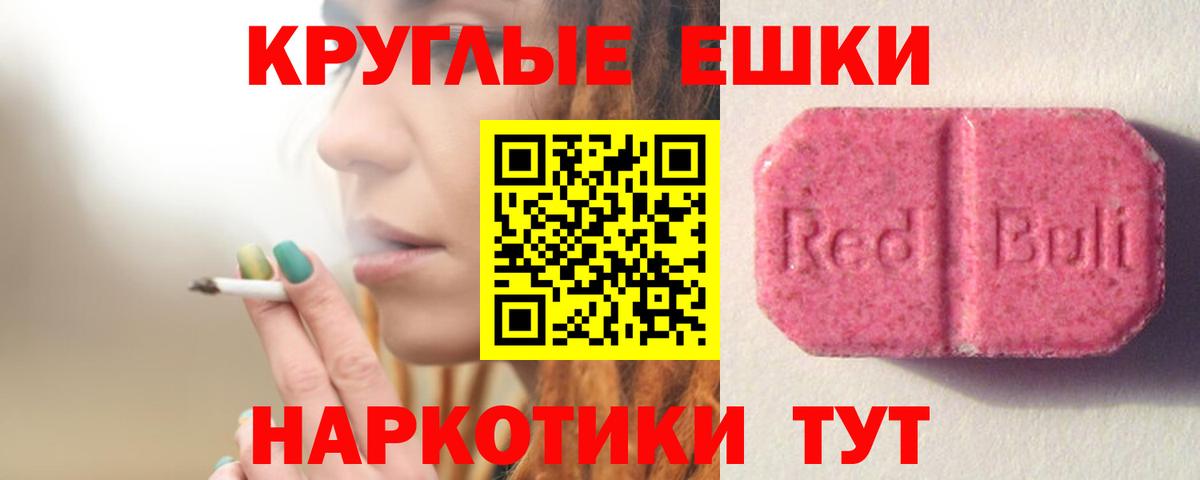 Ecstasy Cube Нижнеудинск
