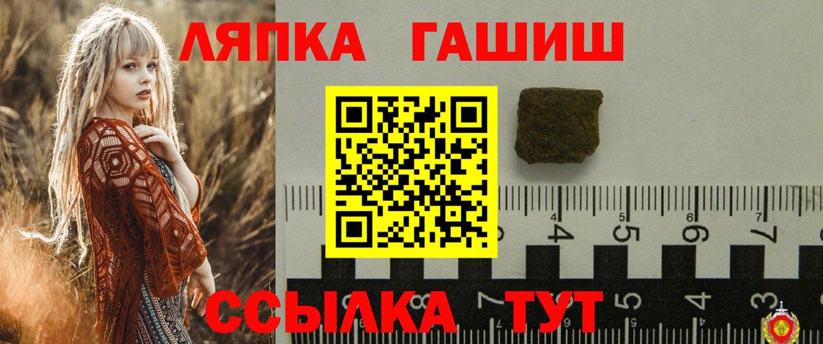 ГАШ хэш  ГАШИШ hashish  Нижнеудинск 