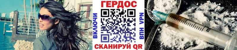 ГЕРОИН хмурый  Нижнеудинск 