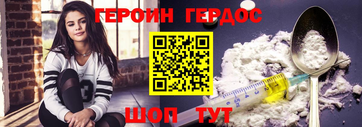 Героин афганец  Вход с VPN  Нижнеудинск 