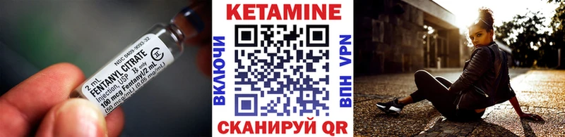 Кетамин ketamine  купить наркотики цена  кракен вход  Нижнеудинск 