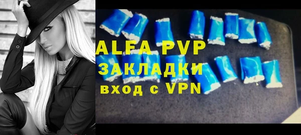 таблы Михайловск