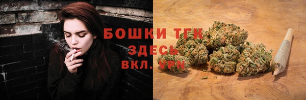 марки nbome Медногорск