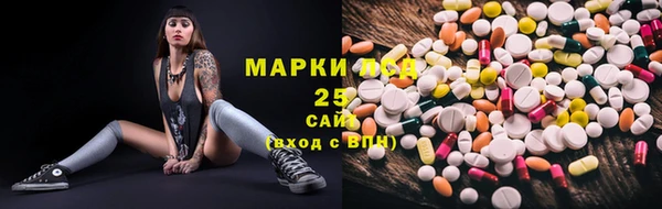 марки nbome Медногорск
