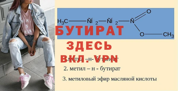 дистиллят марихуана Пыть-Ях