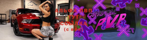 таблы Михайловск