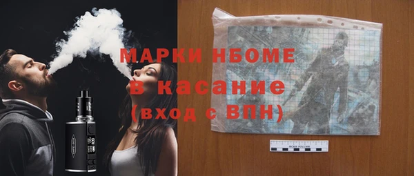 MESCALINE Михайлов