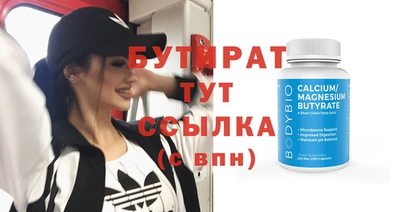 прущие грибы Михайловка