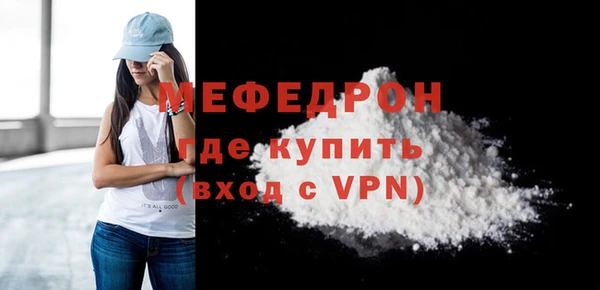 первитин Пыталово