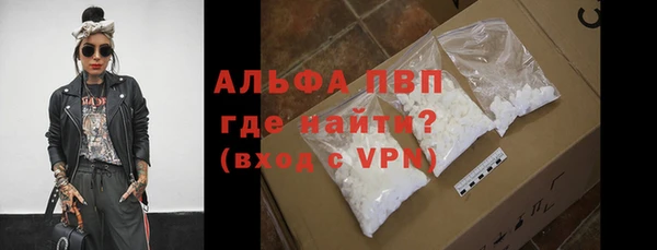альфа пвп VHQ Радужный