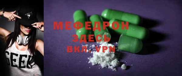 марки nbome Медногорск