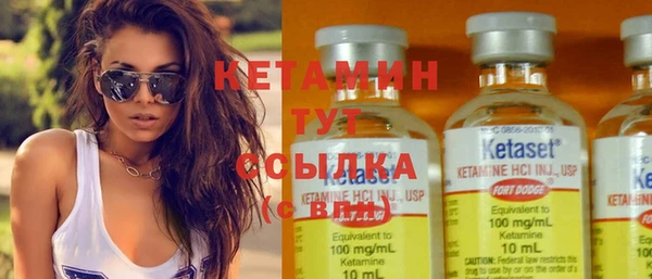 MESCALINE Михайлов