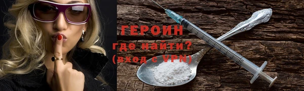 марки nbome Медногорск