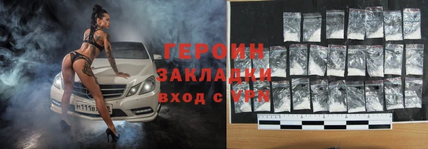 прущие грибы Михайловка