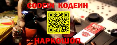 винт Заводоуковск