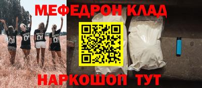 кокаин Бугуруслан