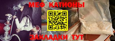 кокаин Бугуруслан