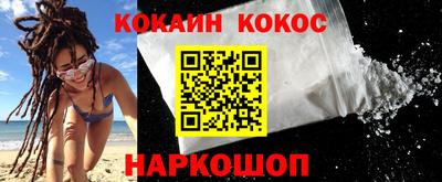 винт Заводоуковск