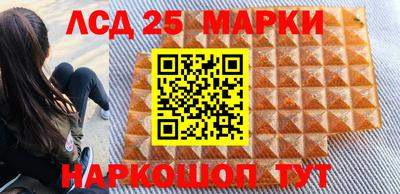 винт Заводоуковск