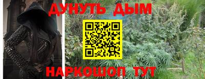 винт Заводоуковск