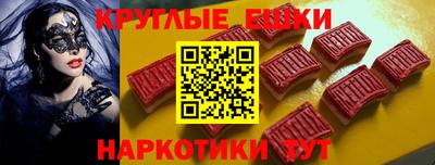 PSILOCYBIN Будённовск