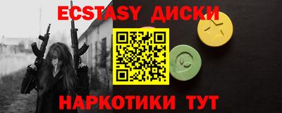 винт Заводоуковск