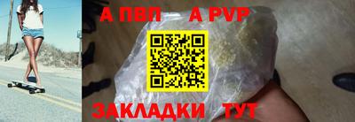 героин Заволжье