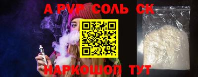 винт Заводоуковск