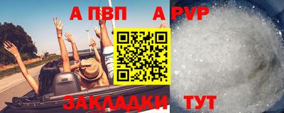 винт Заводоуковск