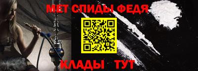 прущие крисы Канаш