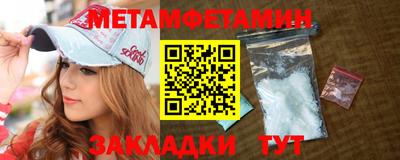 стаф Кандалакша