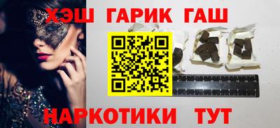 винт Заводоуковск