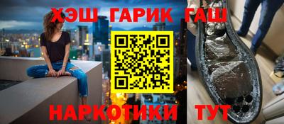 героин Заволжье