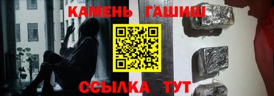 винт Заводоуковск