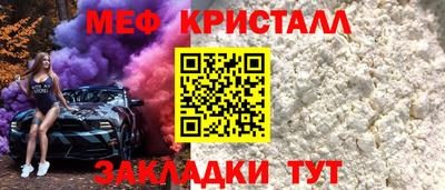 винт Заводоуковск