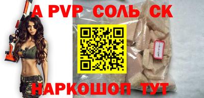 винт Заводоуковск