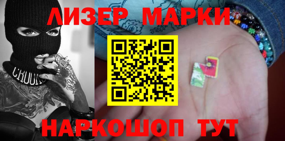 ЛСД экстази ecstasy Нижнеудинск