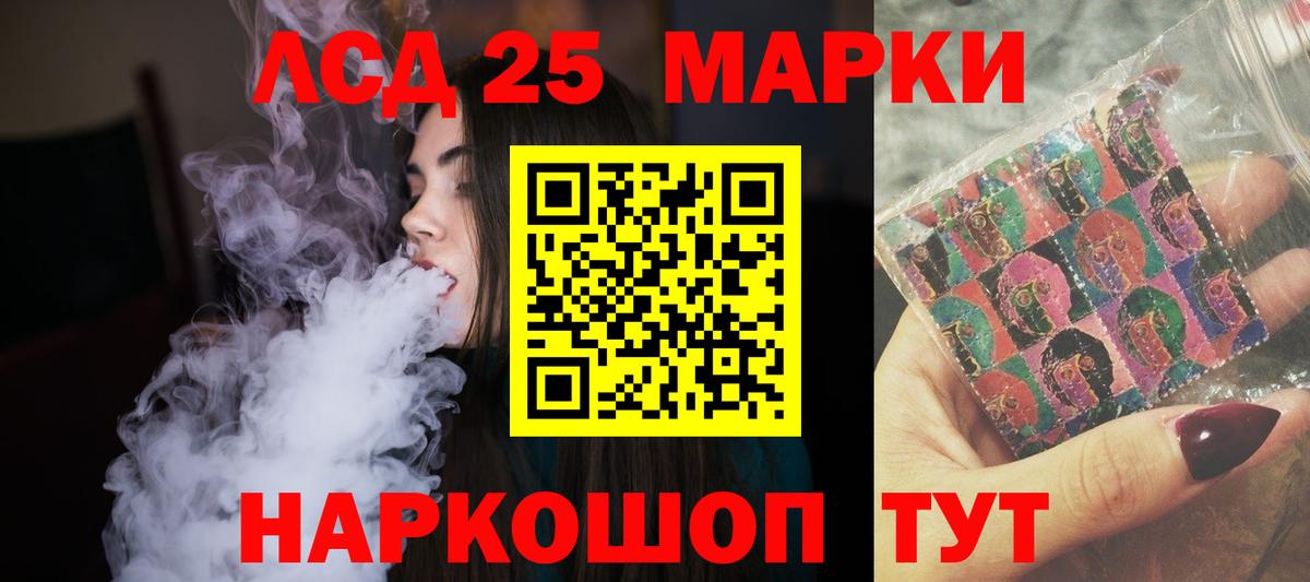 ЛСД экстази ecstasy Нижнеудинск