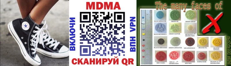 МДМА crystal Нижнеудинск