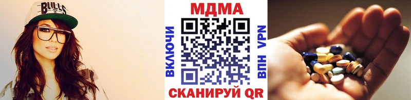 MDMA Molly  Нижнеудинск 